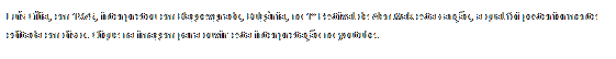 Caixa de texto: Lu�s C�lia, em 1975, interpretou em Blagoevgrado, Bulg�ria, no 1� Festival de Alen Mak esta can��o, a qual foi posteriormente editada em disco. Clique na imagem para ouvir esta interpreta��o no youtube.

