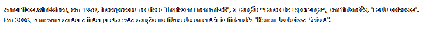 Caixa de texto: Annariitta Minkkinen, em 1978, interpretou no disco "Ihmisten Enemmistö", a canção “Canto de Esperança”, em finlandês, "Laulu Toivosta".
Em 2006, a mesma cantora interpreta esta canção no filme documentário finlandês "Kenen Joukoissa Seisot".