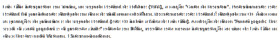Caixa de texto: Luis C�lia interpretou em Turim, no segundo Festival de Folklore (1966), a can��o "Canto do Desertor". Posteriormente este Festival foi parcialmente divulgado em disco de vinil numa colect�nea. Recentemente este Festival � divulgado em CD&nbsp; �nico com as grava��es do primeiro e do segundo Festival (este CD incluiu a faixa de Luis Cilia). A colec��o de discos "Avanti popolo: Due secoli di canti popolari e di protesta civile" editada em It�lia, reedita esta mesma interpreta��o ao vivo de Luis Cilia no disco Due tre molti Vietnam. L'internazionalismo.
