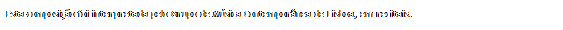 Caixa de texto: Esta composi��o foi interpretada pelo Grupo de M�sica Contempor�nea de Lisboa, em recitais.
