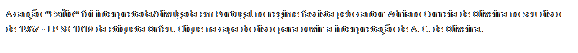 Caixa de texto: A can��o �Ex�lio� foi interpretada/divulgada em Portugal no regime fascista pelo cantor Adriano Correia de Oliveira no seu disco de 1967 � LP SB 1018 da etiqueta Orfeu.
