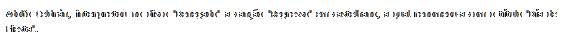 Caixa de texto: Adolfo Celdrán, interpretou no disco "Denegado" a canção "Regresso" em castelhano, a qual renomeou-a com o título "Día de Fiesta".