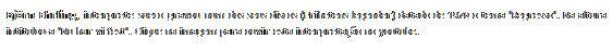 Caixa de texto: Bj�rn Ehrling, interprete sueco gravou num dos seus discos (Frihetens legender) datado de 1978 o tema "Regresso". Na altura intitulou-a "Nu har vi fest". Clique na imagem para ouvir esta interpreta��o no youtube.
