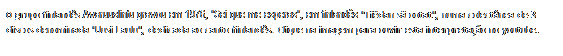 Caixa de texto: O grupo finland�s Avaruuslintu gravou em 1976, "Sei que me esperas", em finland�s "Ti�dan s� odotat", numa colect�nea de 3 discos denominada "Uusi Laulu", dedicada ao canto finland�s. Clique na imagem para ouvir esta interpreta��o no youtube.
